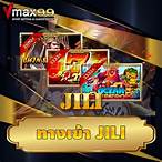 jili slot เล่นผ่านเว็บ